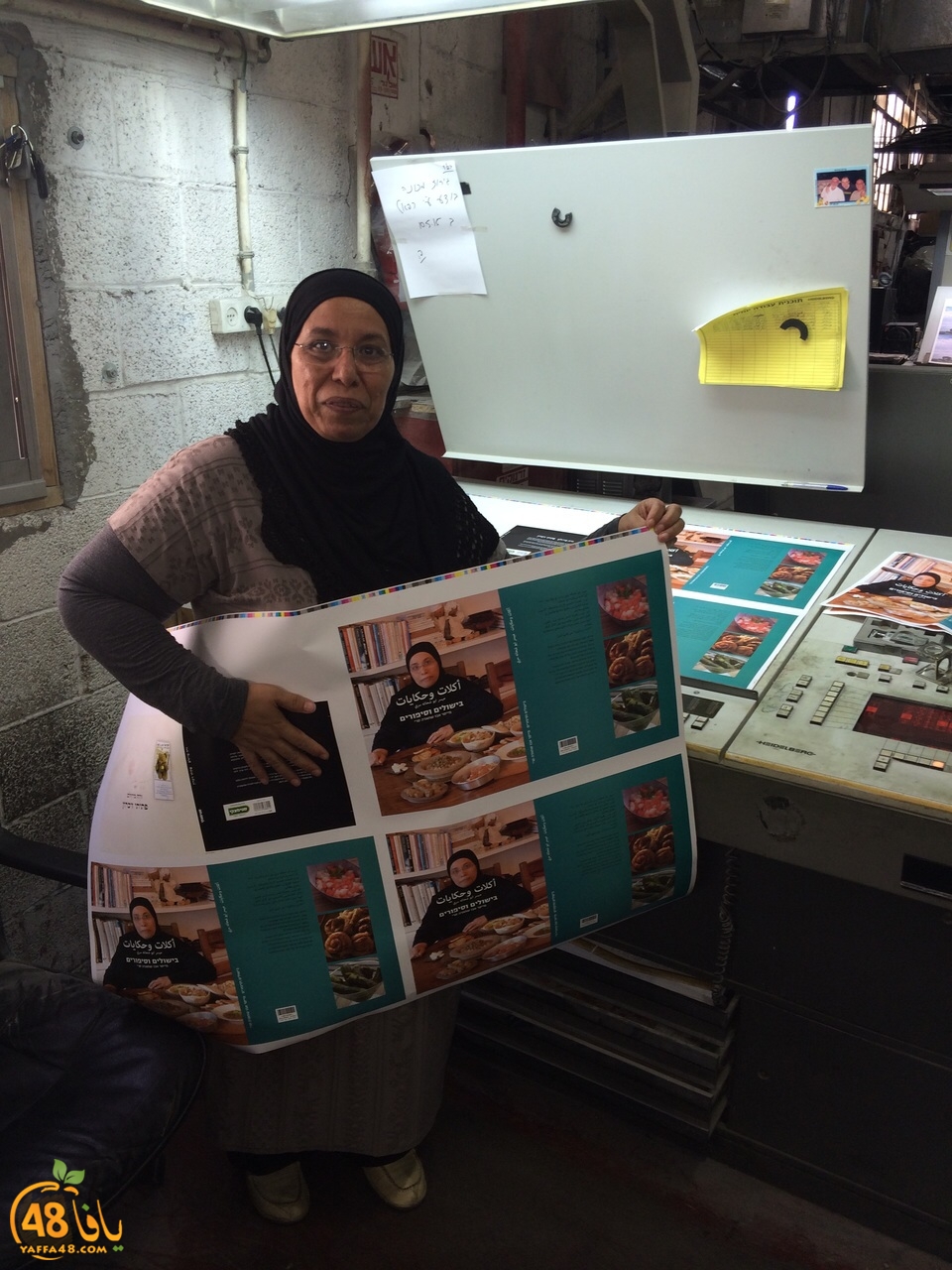 miassar book (2).jpg